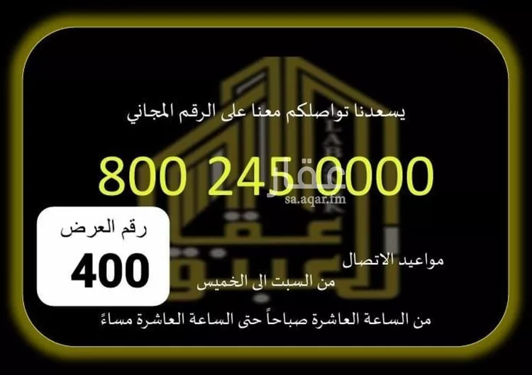 شقة للإيجار في شارع عبدالله الصفي, حي النسيم, مدينة جدة, منطقة مكة المكرمة