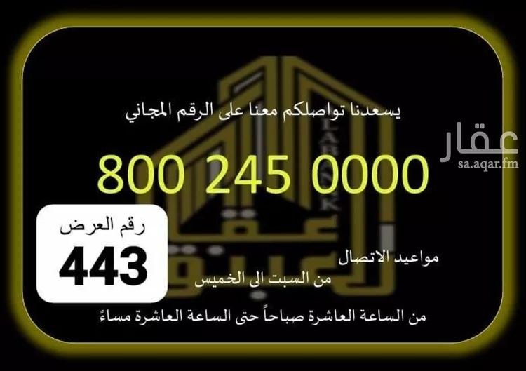 محل للإيجار في شارع ابي حنيفة الخطيبي, حي الصفوة, مدينة مكة المكرمة, منطقة مكة المكرمة