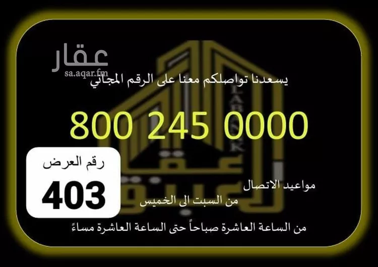 شقة للإيجار في شارع شارع 178 الحسينية 2, حي الهجلة الجديد, مدينة مكة المكرمة, منطقة مكة المكرمة