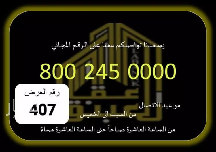 شقة للإيجار في شارع يوسف الهاجري, حي دار السلام, مدينة مكة المكرمة, منطقة مكة المكرمة