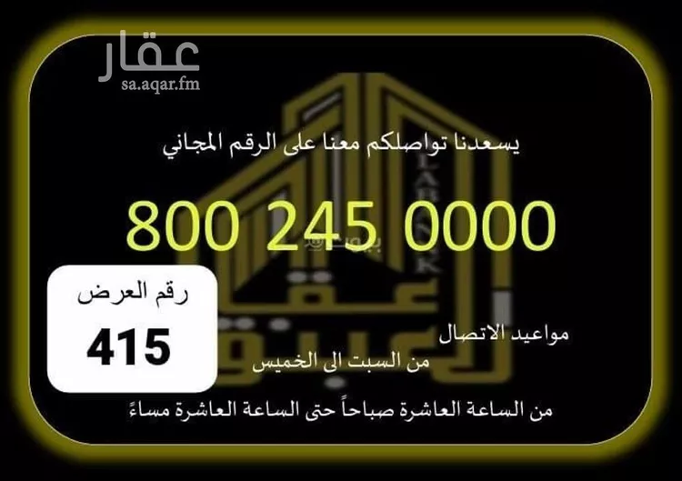 محل للإيجار في شارع الفردوس, حي الشرائع, مدينة مكة المكرمة, منطقة مكة المكرمة