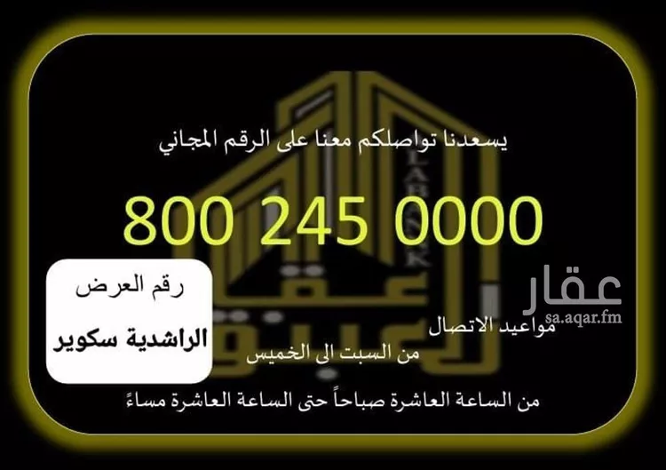 محل للإيجار في شارع طريق الأمير سعود بن نايف بن عبد العزيز, حي الحطيم, مدينة مكة المكرمة, منطقة مكة المكرمة