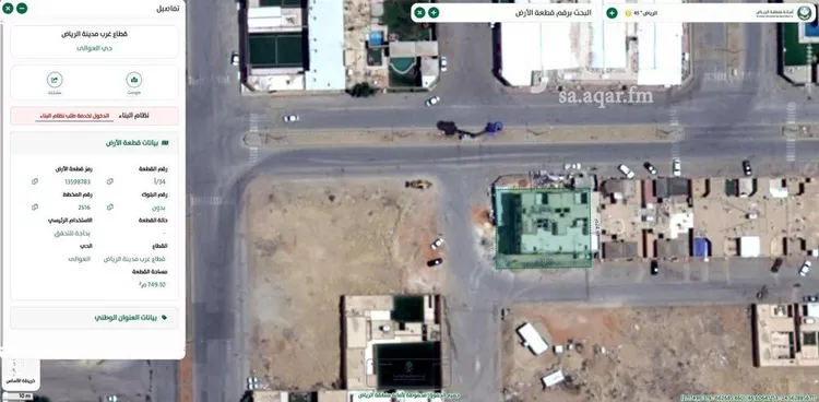 شقة للبيع في شارع عبدالرزاق بليلة, حي العوالي, مدينة الرياض, منطقة الرياض صورة 2