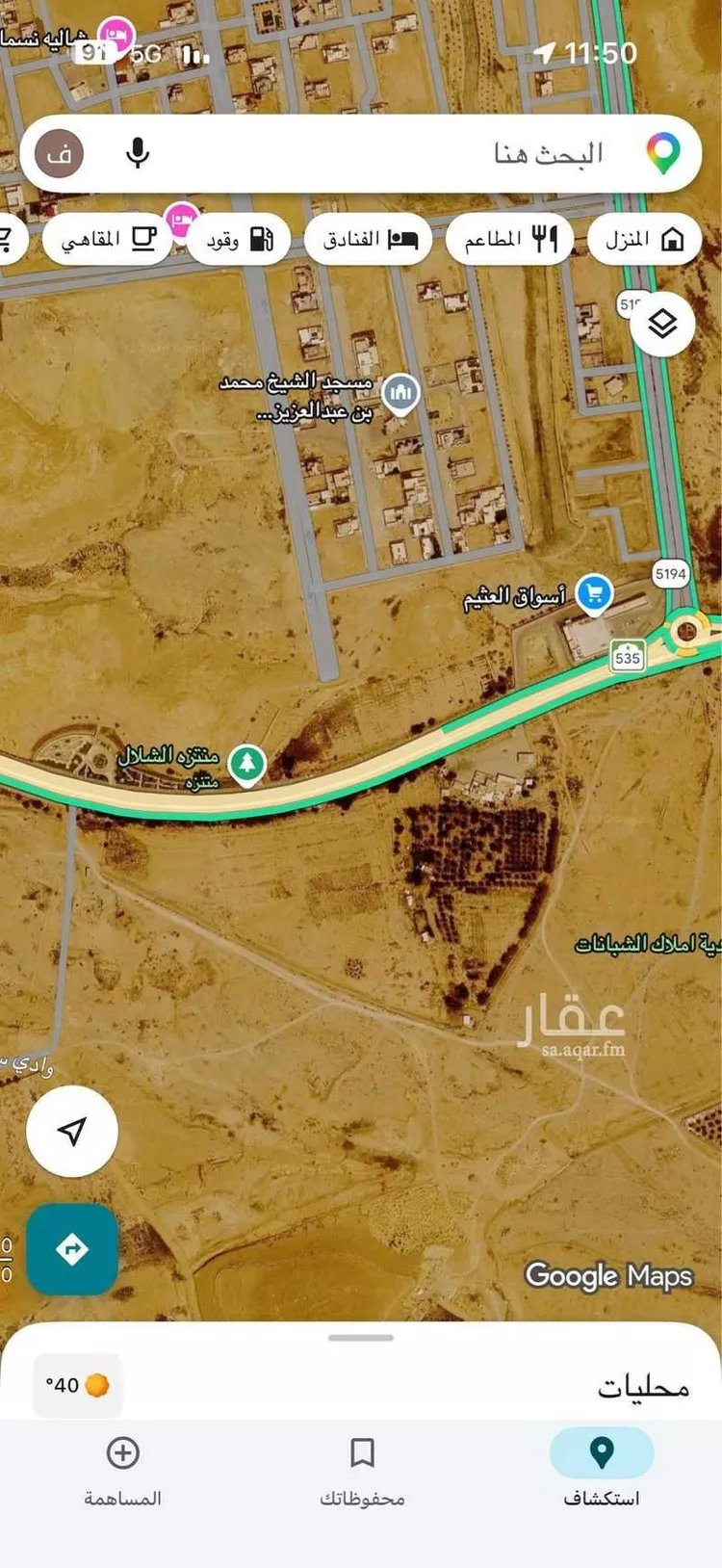 مزرعة للبيع في الحصون ، المجمعة
