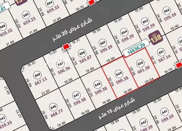 Land for Sale in Jeddah Jeddah
