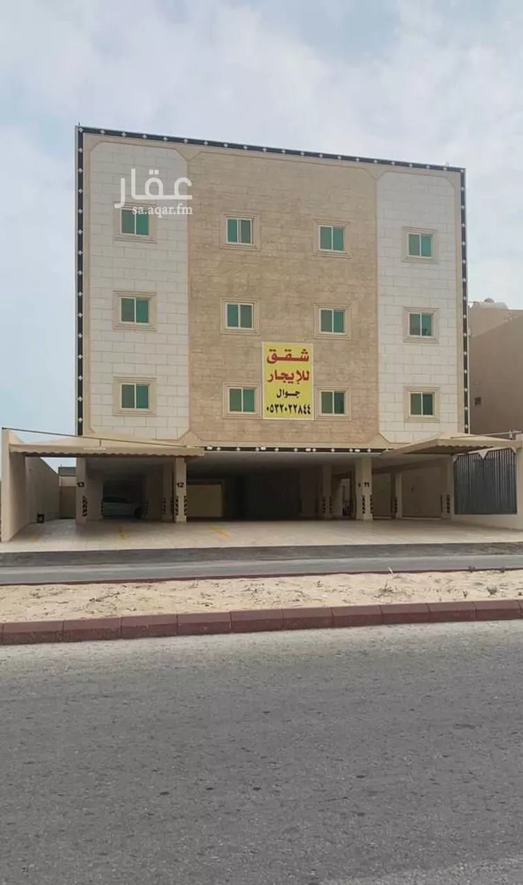شقة للإيجار في المملكة العربية السعودية