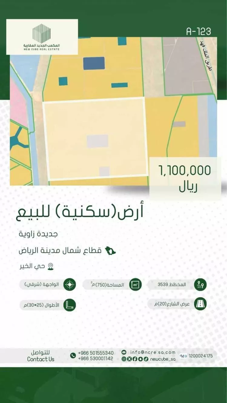 Land for Sale in Riyadh Banban صورة 2