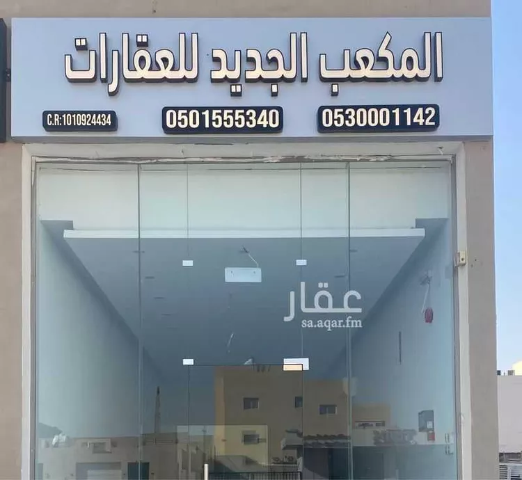 أرض للبيع في حي الخير, مدينة الرياض, منطقة الرياض صورة 4