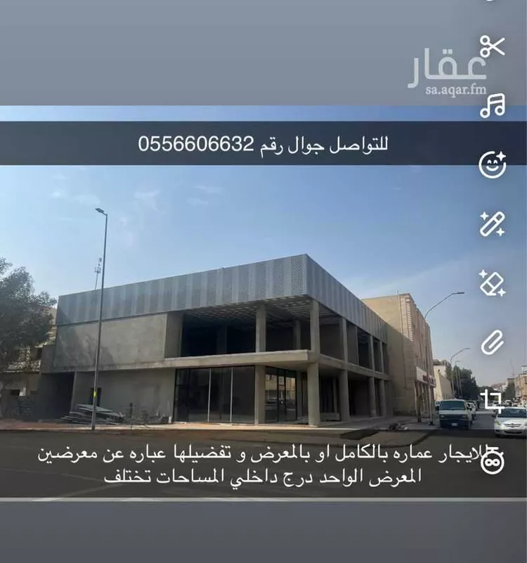 محل للإيجار في شارع الهواري, حي الملز, مدينة الرياض, منطقة الرياض صورة 4