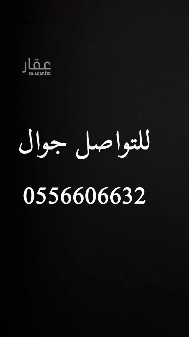 Apartment for Rent in Riyadh Ar Rawdah صورة 4