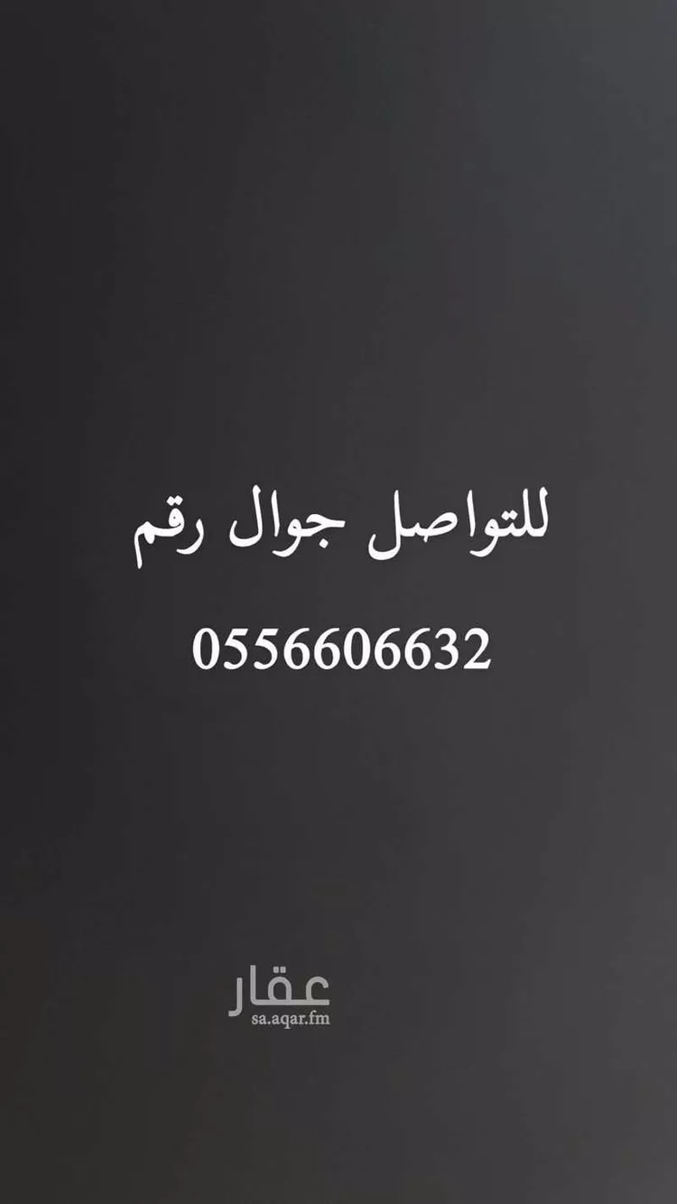 شقة للإيجار في شارع الحردة, حي الروضة, مدينة الرياض, منطقة الرياض صورة 4