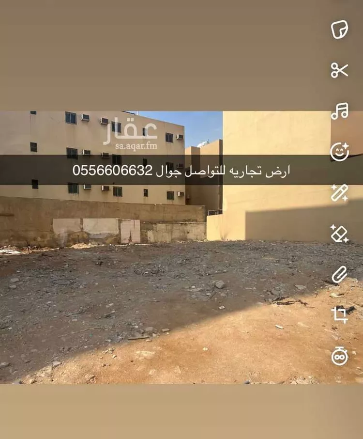 أرض للإيجار في شارع الجامعة, حي الملز, مدينة الرياض, منطقة الرياض صورة 5
