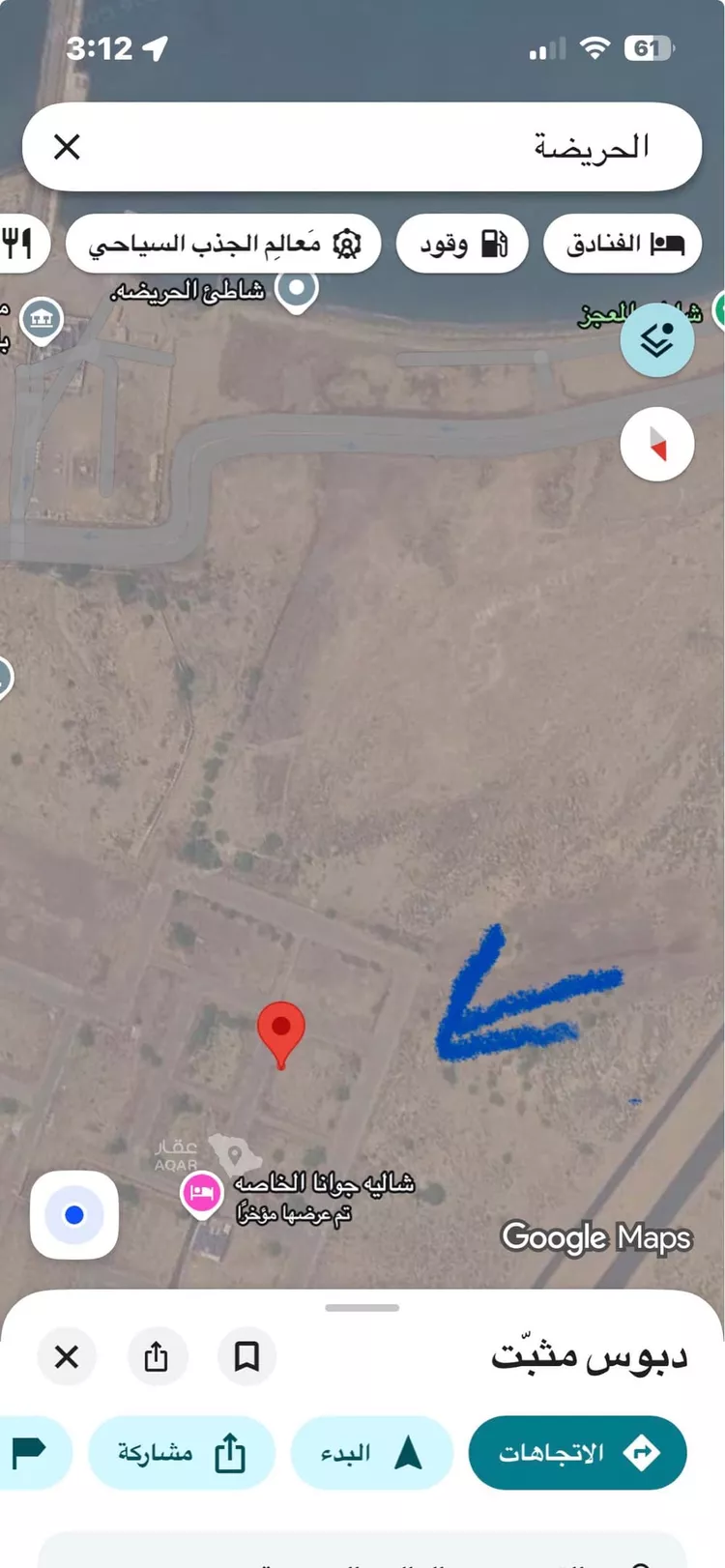 أرض للبيع في الحريضة ، رجال المع