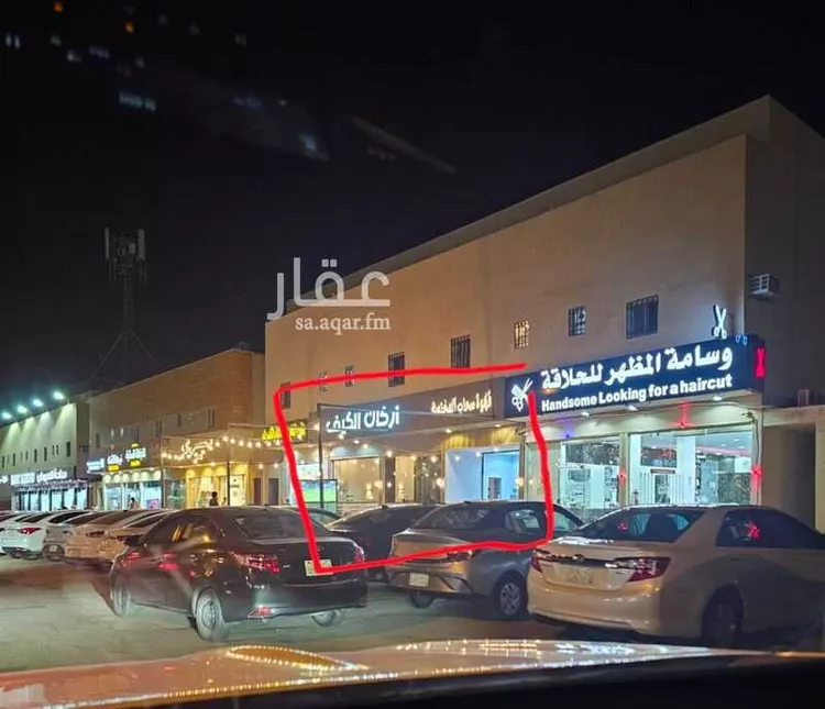 Shop for Rent in Riyadh Tuwaiq