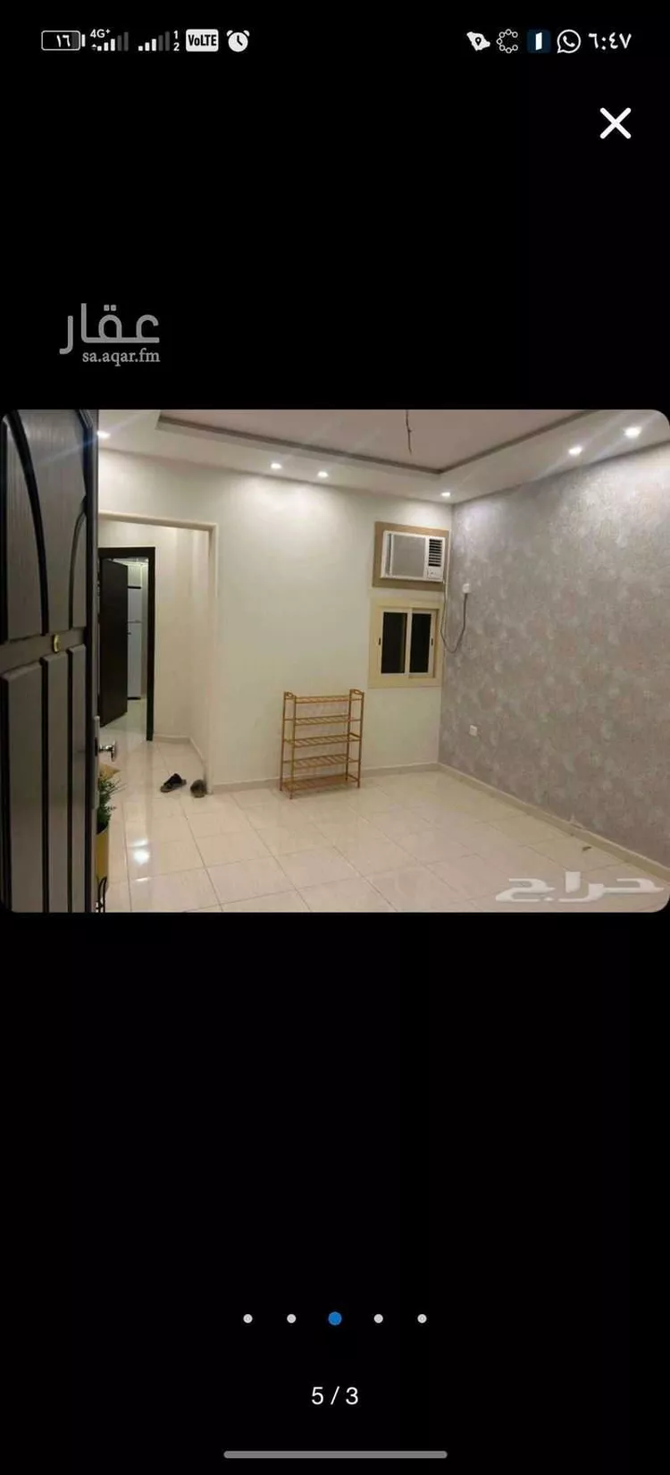 شقة للبيع في شارع إبراهيم بن الريس, حي بطحاء قريش, مدينة مكة المكرمة, منطقة مكة المكرمة صورة 5