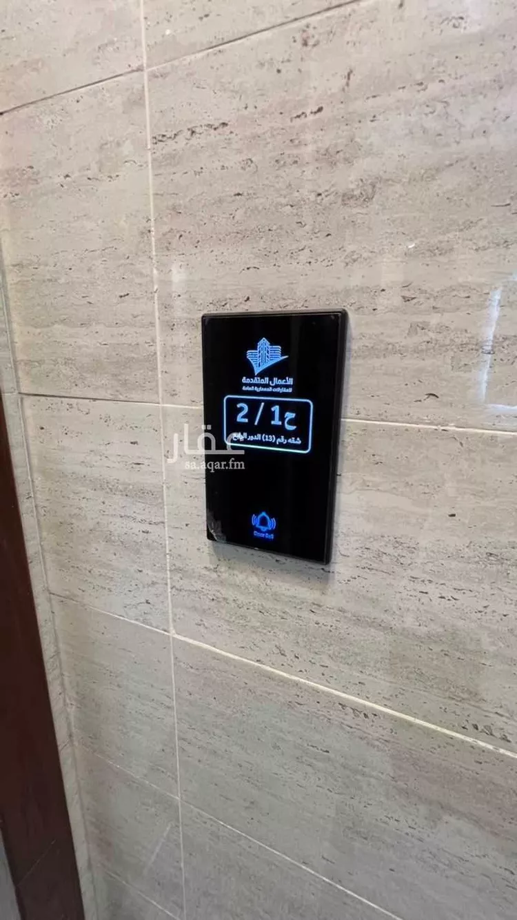عمارة للبيع في شارع خب صجاح, حي النزهة, مدينة جدة, منطقة مكة المكرمة 12