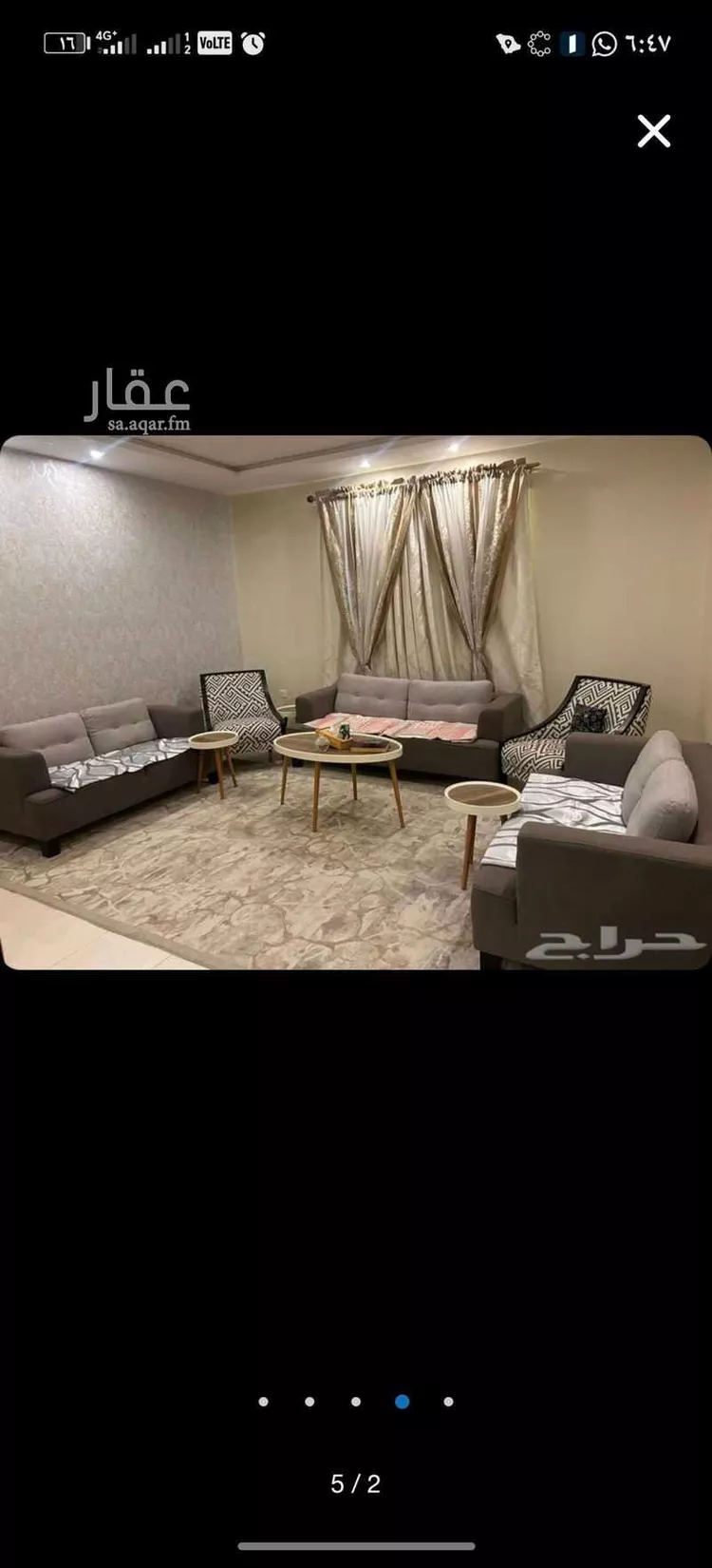 شقة للبيع في شارع إبراهيم بن الريس, حي بطحاء قريش, مدينة مكة المكرمة, منطقة مكة المكرمة