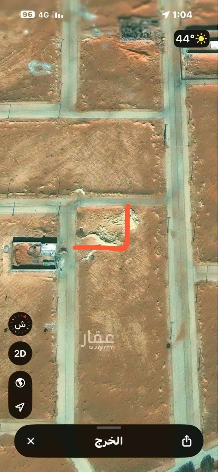 Land for Sale in Al Kharj Al Barakah
