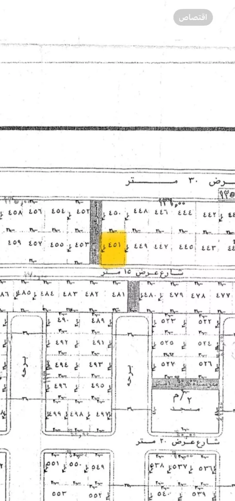 أرض للبيع في حي الواحة, مدينة الخرج, منطقة الرياض صورة 2