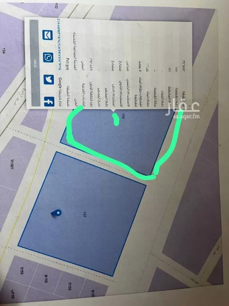 أرض للبيع في شارع الخرج القديم, حي المدينة الصناعية الجديدة, مدينة الرياض, منطقة الرياض صورة 4