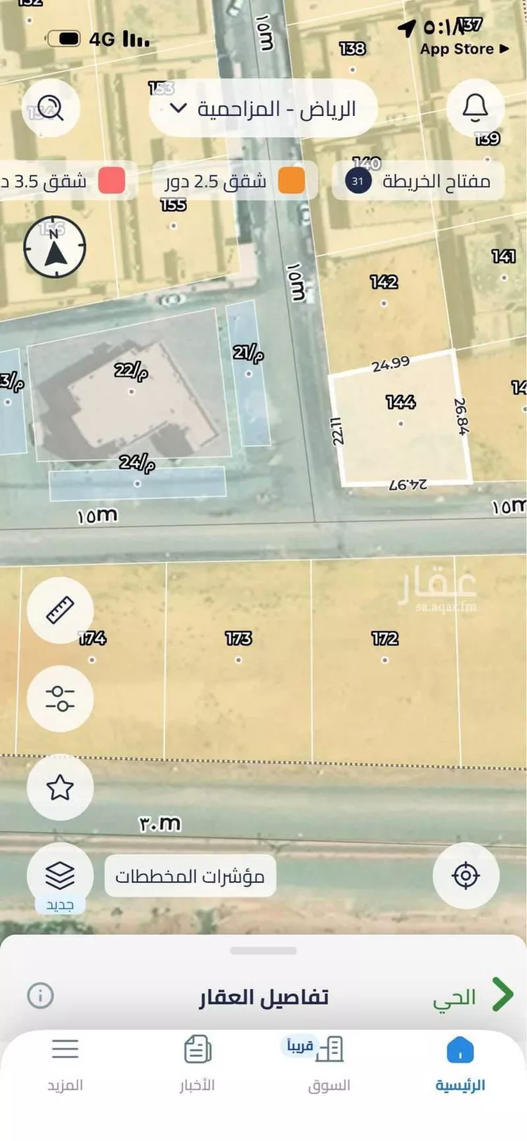 Land for Sale in Al Muzahimiyah Al Hada صورة 2