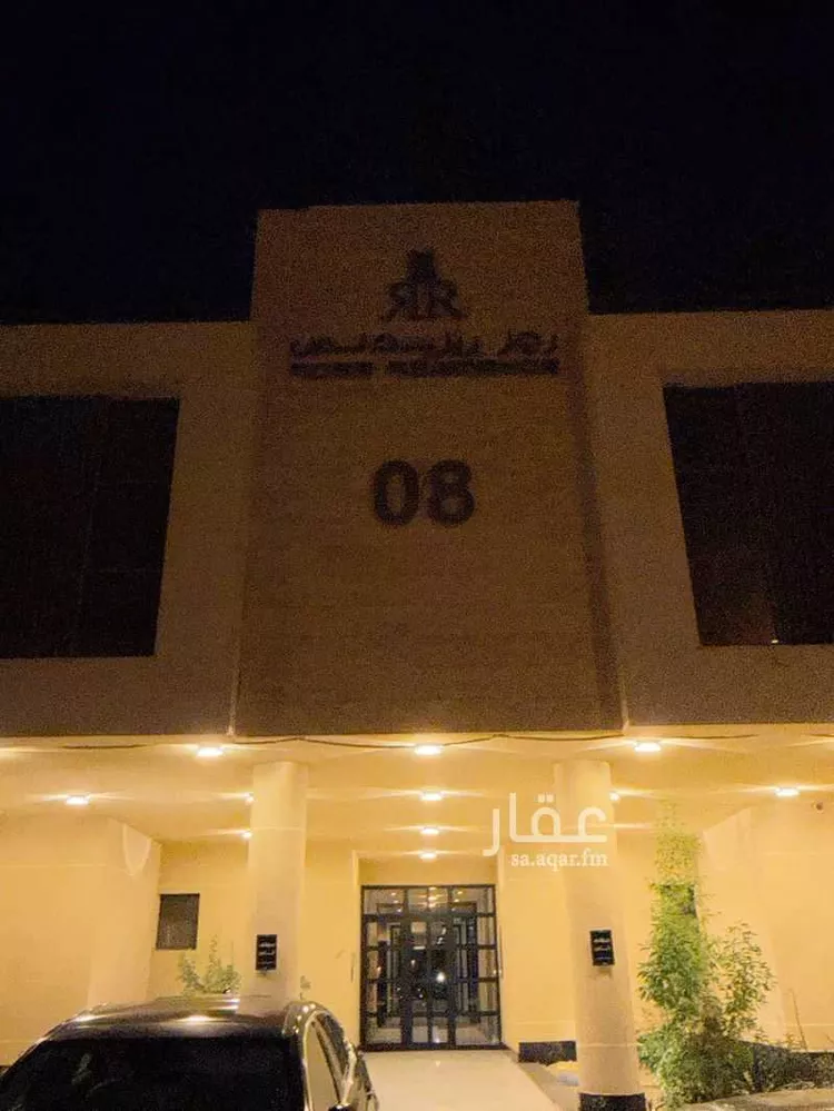 Apartment for Rent in Riyadh Al Arid صورة 2