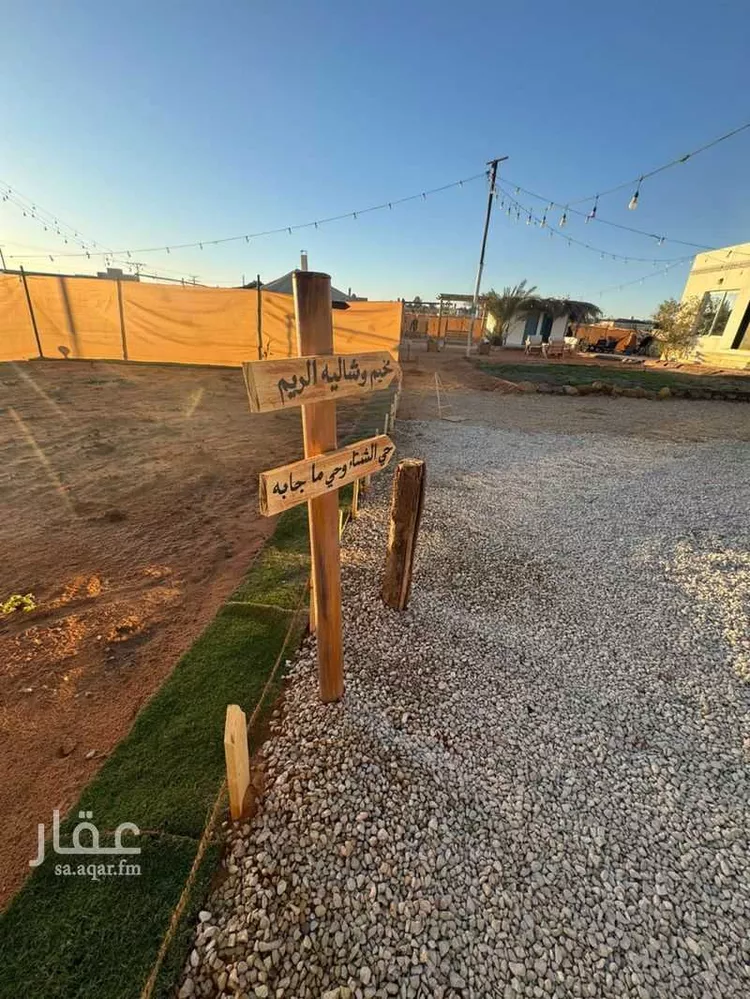 Camp for booking in Al Muzahimiyah Al GhatGhat 29