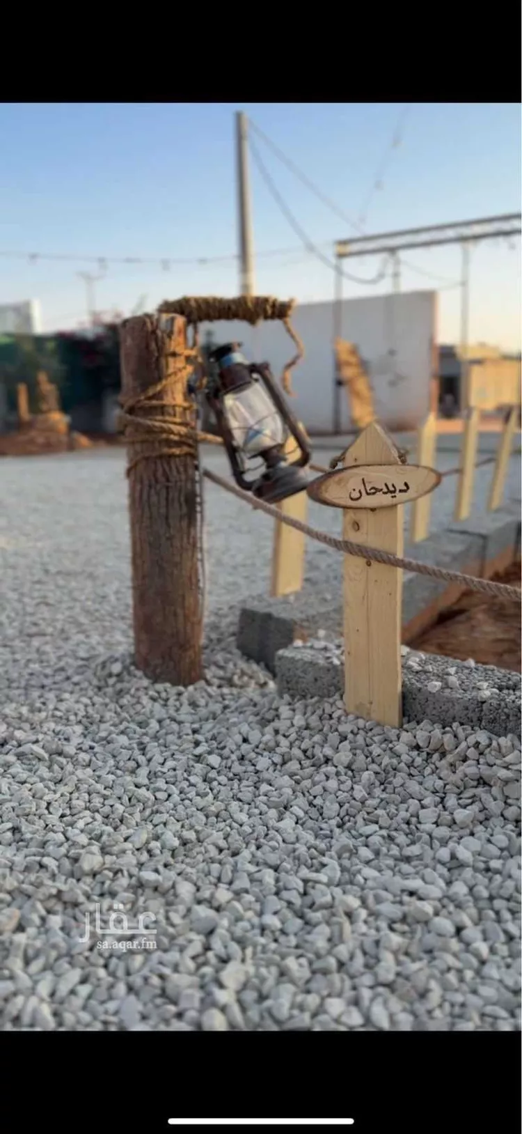 Camp for booking in Al Muzahimiyah Al GhatGhat 21