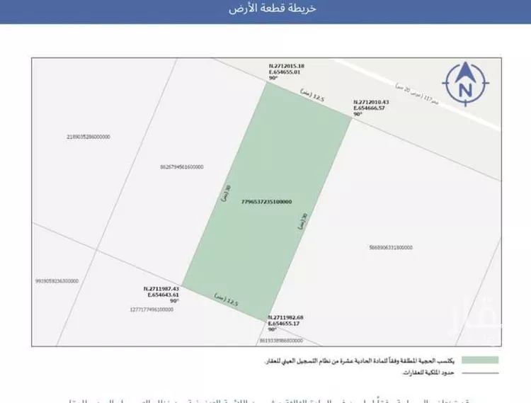 أرض للبيع في شارع 27466, حي ضاحية نمار, مدينة الرياض, منطقة الرياض صورة 2