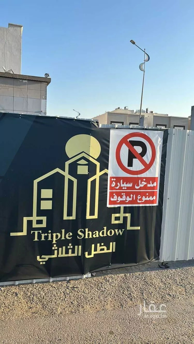 مستودع للإيجار في شارع زهير بن قـيس, حي طيبة, مدينة الدمام, المنطقة الشرقية صورة 3