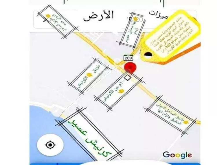 أرض للبيع في مدينة المثلث بالحريضه, منطقة عسير