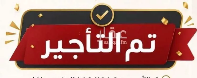 Apartment for Rent in Riyadh Uhud