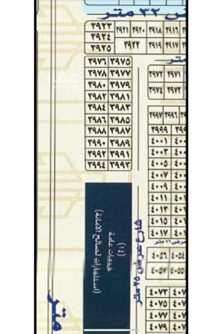 أرض للبيع في شارع الهجرة, حي البوادر, مدينة جدة, منطقة مكة المكرمة
