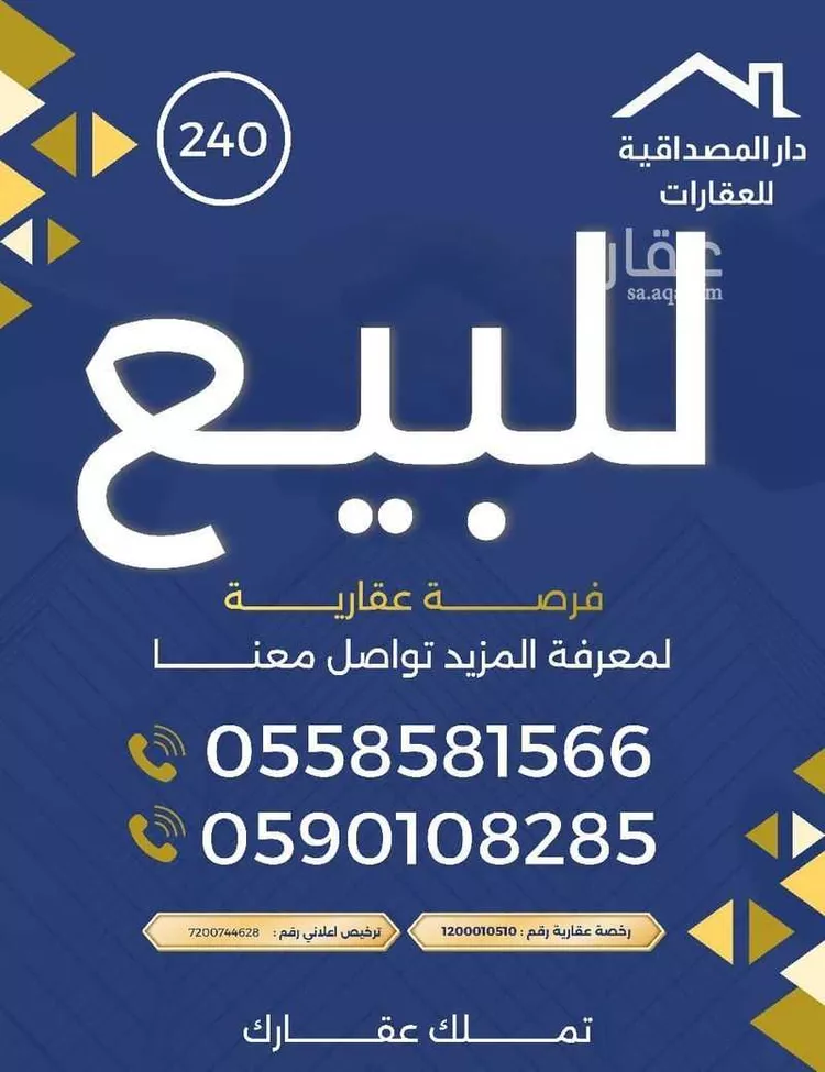 أرض للبيع في شارع نهاوند, حي ظهرة لبن, مدينة الرياض, منطقة الرياض صورة 2