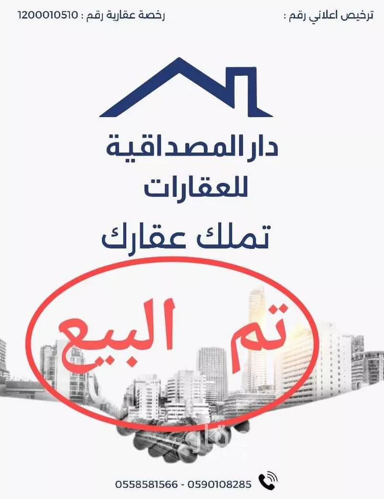 أرض للبيع في شارع عبدالرحمن الداخل, حي طويق, مدينة الرياض, منطقة الرياض صورة 2