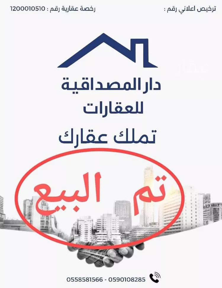 أرض للبيع في شارع نجران, حي ظهرة لبن, مدينة الرياض, منطقة الرياض