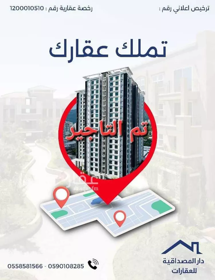 شقة للإيجار في شارع احمد بن محمد الغزي, حي العوالي, مدينة الرياض, منطقة الرياض