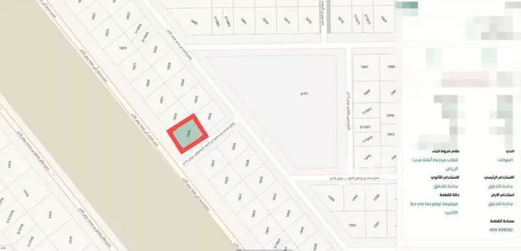 أرض للبيع في شارع محمد أبي زهرة, حي العوالي, مدينة الرياض, منطقة الرياض