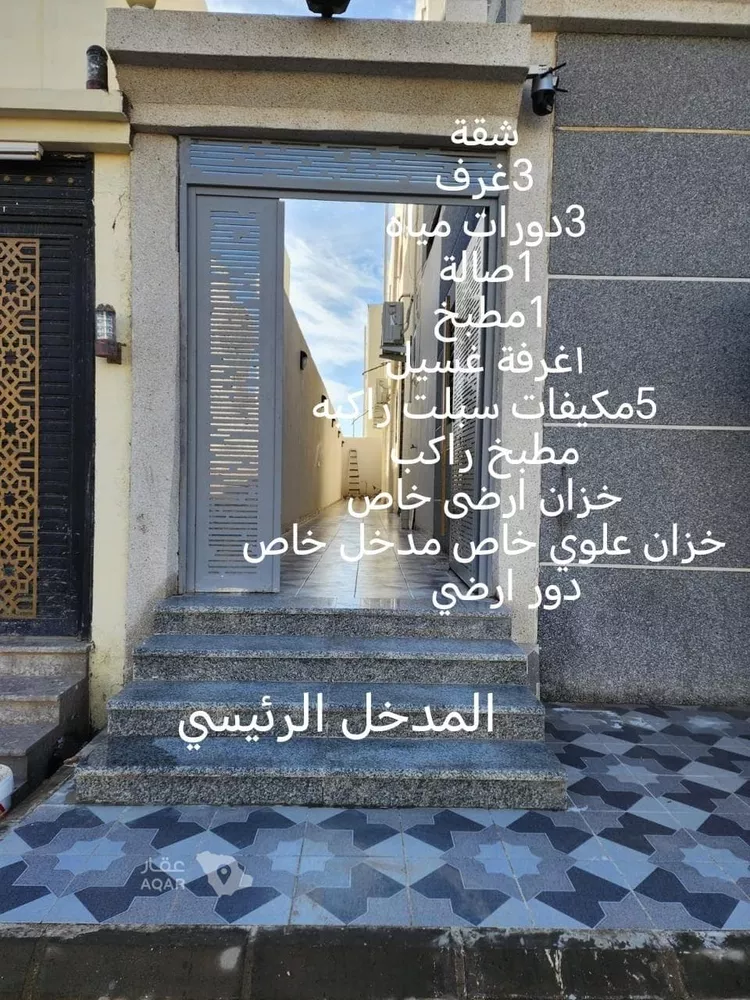 شقة للإيجار في شارع المعتمد ابن عباد اللخمي, حي السلام, مدينة المدينة المنورة, منطقة المدينة المنورة 9