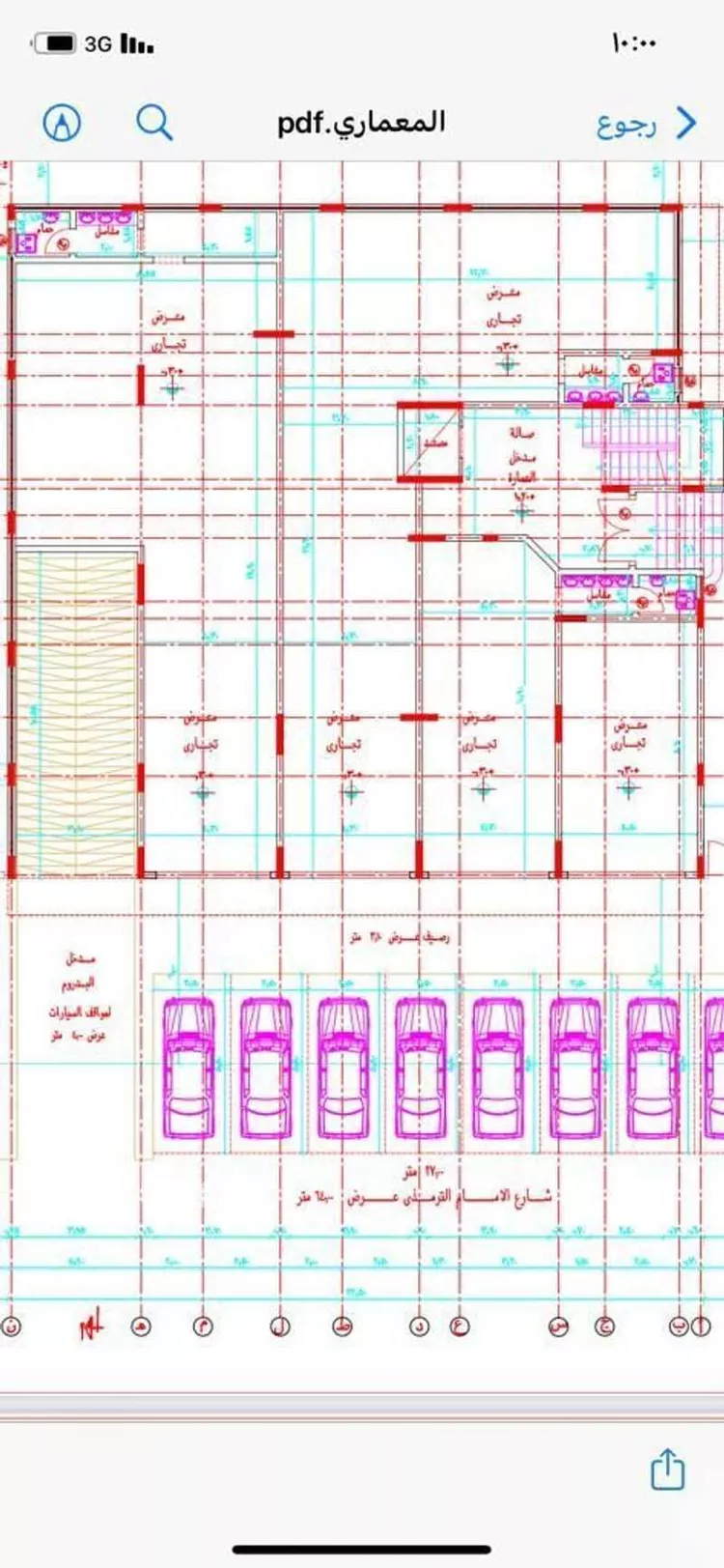Shop for Rent in Medina Ad Difa صورة 2
