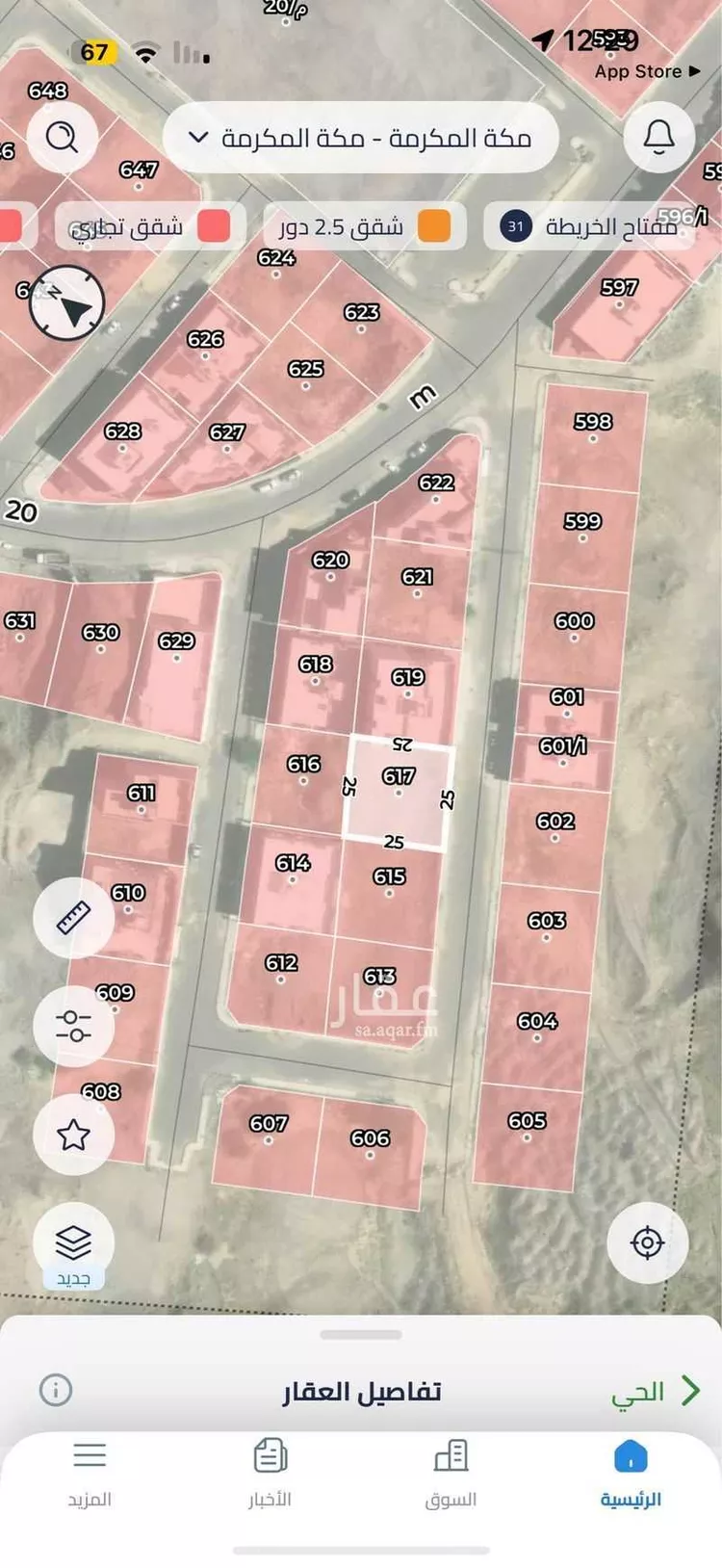 أرض للبيع في شارع ابن المبًرد, حي القشاشية الجديد, مدينة مكه المكرمه, منطقة مكة المكرمة