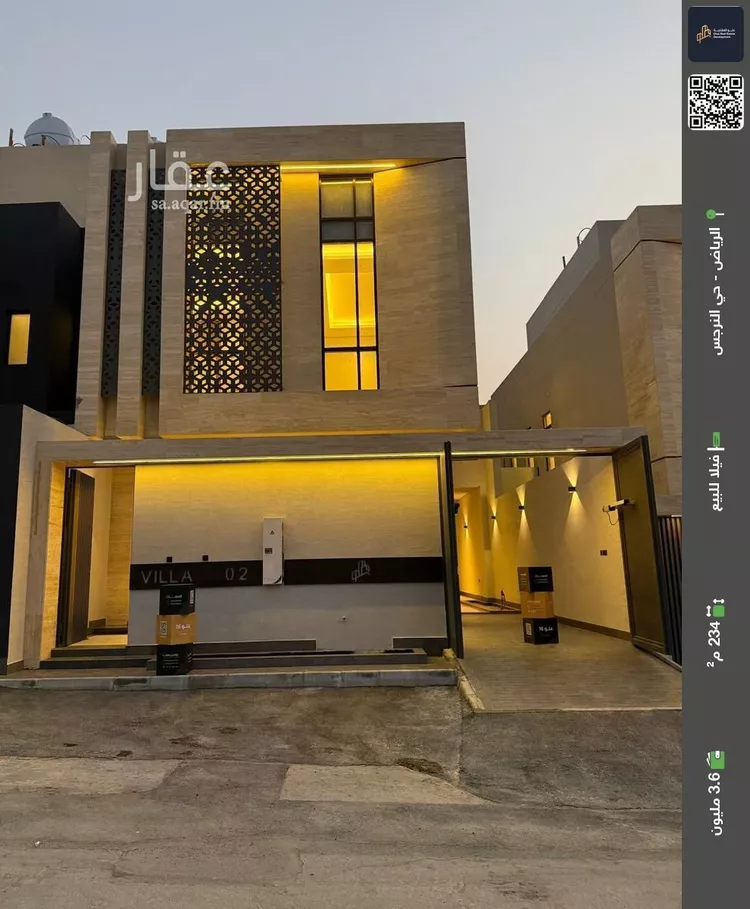 فيلا للبيع في شارع رقم 100, حي النرجس, مدينة الرياض, منطقة الرياض