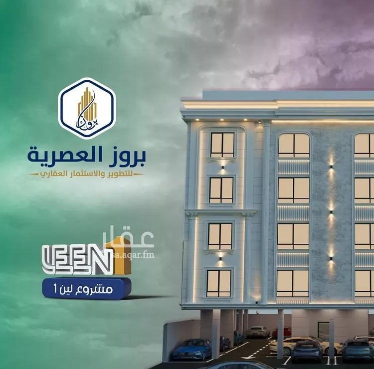 شقة للبيع في شارع الجرشي, حي مريخ, مدينة جدة, منطقة مكة المكرمة