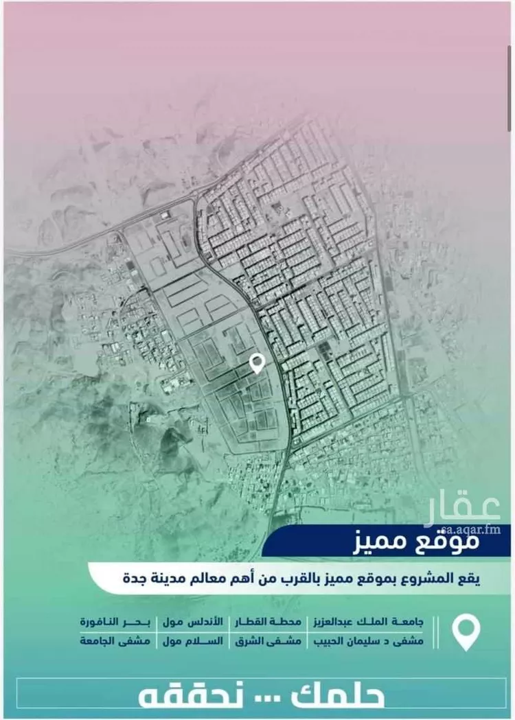 شقة للبيع في شارع الجرشي, حي مريخ, مدينة جدة, منطقة مكة المكرمة صورة 2