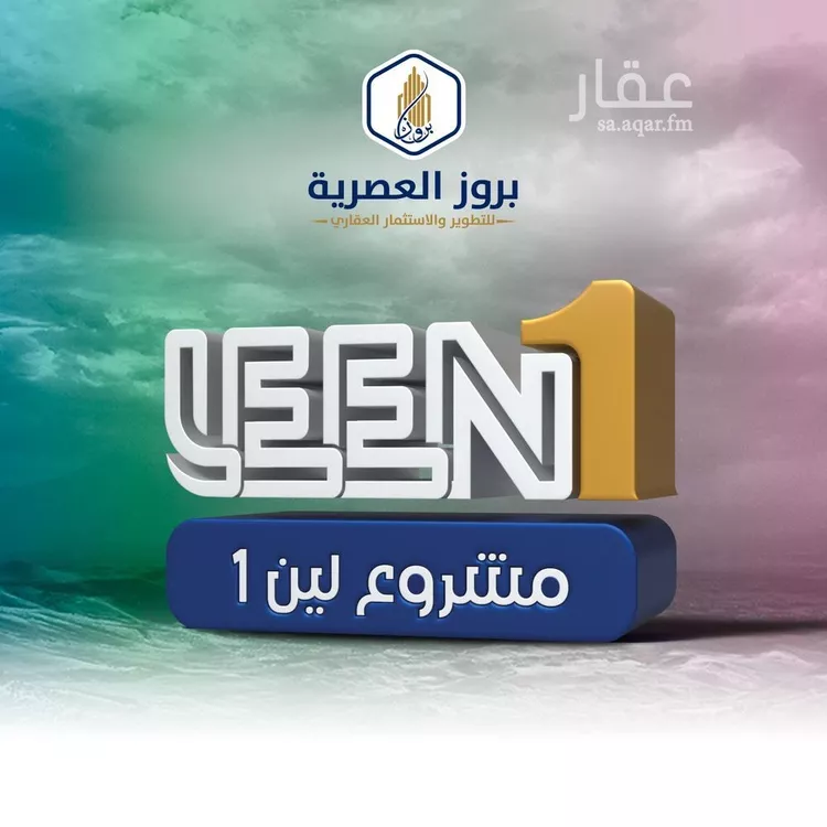 شقة للبيع في شارع الجرشي, حي مريخ, مدينة جدة, منطقة مكة المكرمة