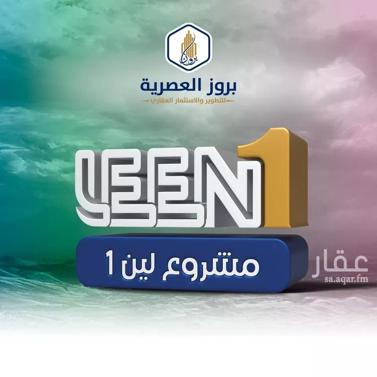 شقة للبيع في شارع الجرشي, حي مريخ, مدينة جدة, منطقة مكة المكرمة
