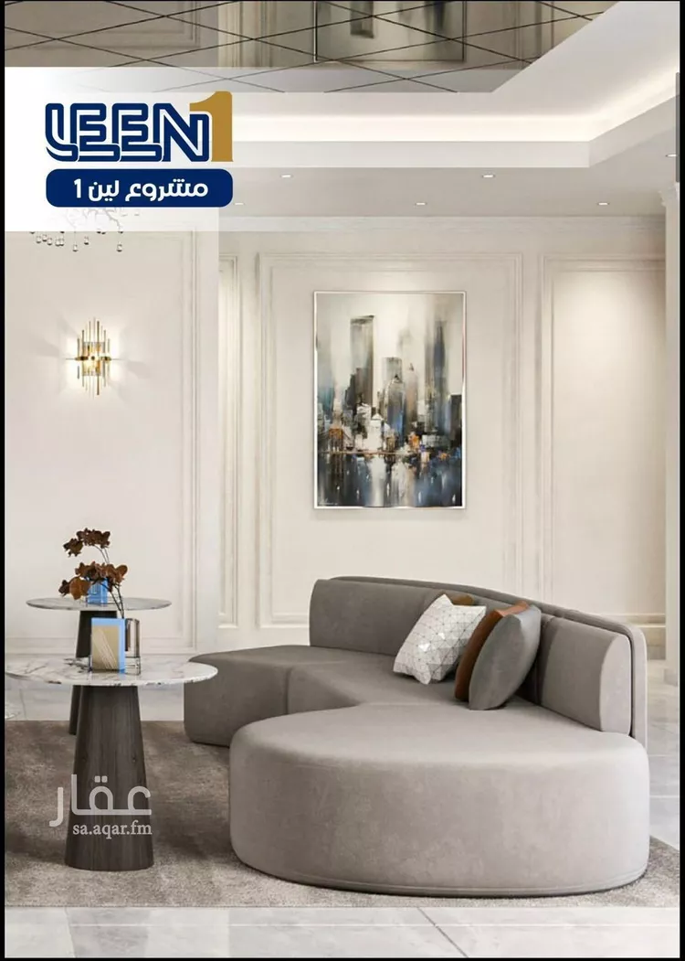 شقة للبيع في شارع الجرشي, حي مريخ, مدينة جدة, منطقة مكة المكرمة صورة 4