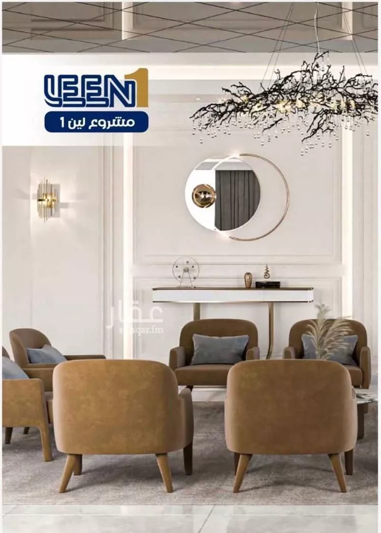 شقة للبيع في شارع الجرشي, حي مريخ, مدينة جدة, منطقة مكة المكرمة صورة 5