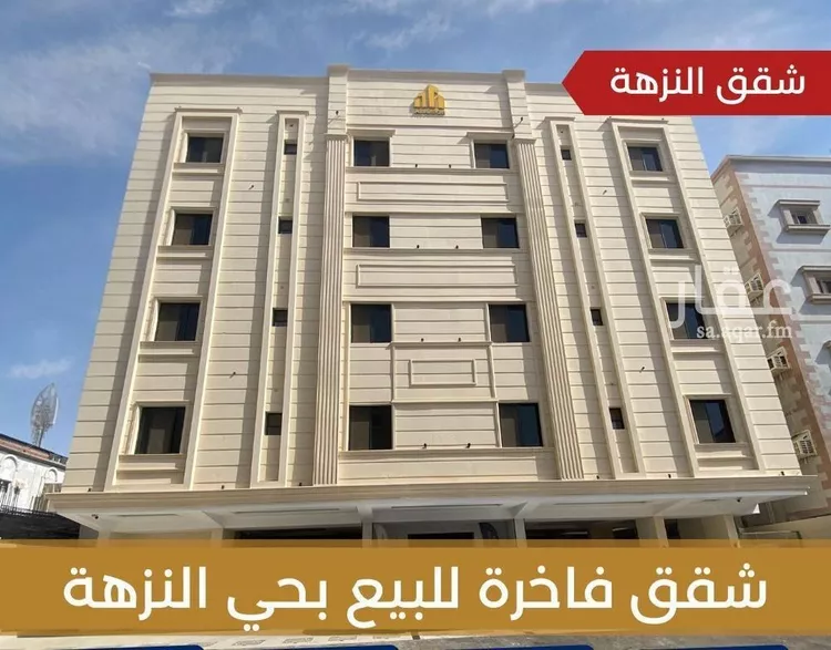 Apartment for Sale in Jeddah An Nuzhah