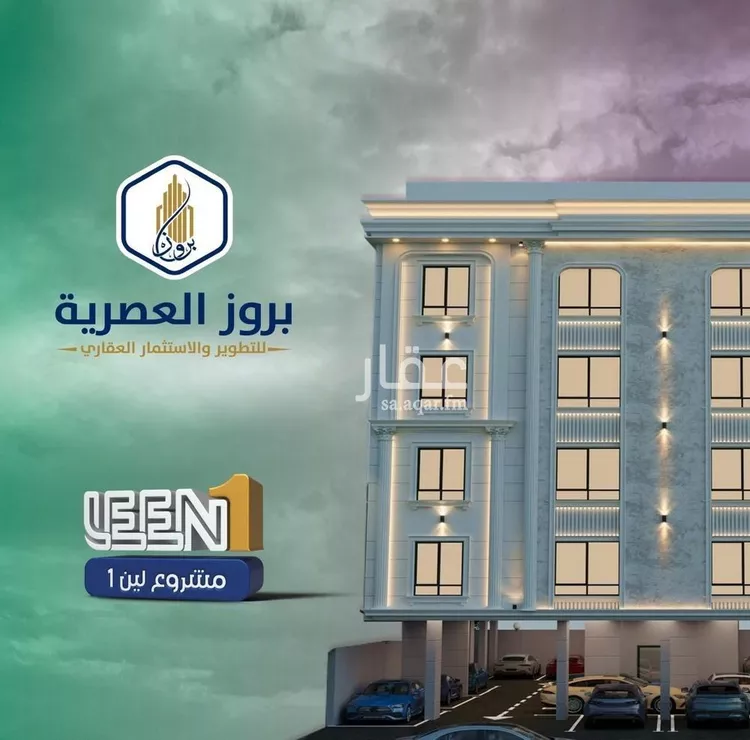 شقة للبيع في شارع الجرشي, حي مريخ, مدينة جدة, منطقة مكة المكرمة